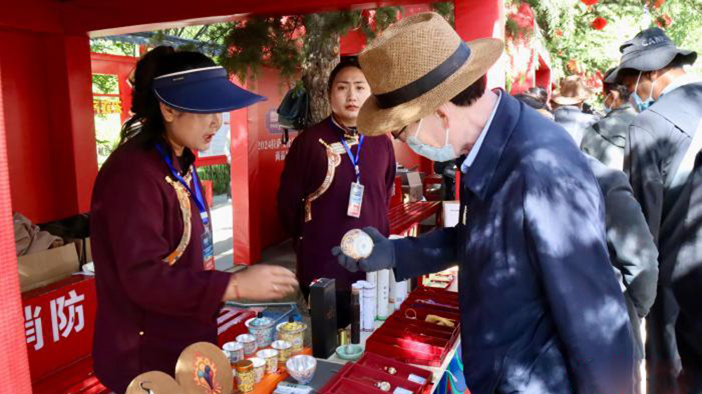 2024年拉薩文化旅游產(chǎn)業(yè)發(fā)展大會(huì)商品展示展銷活動(dòng)現(xiàn)場.jpg