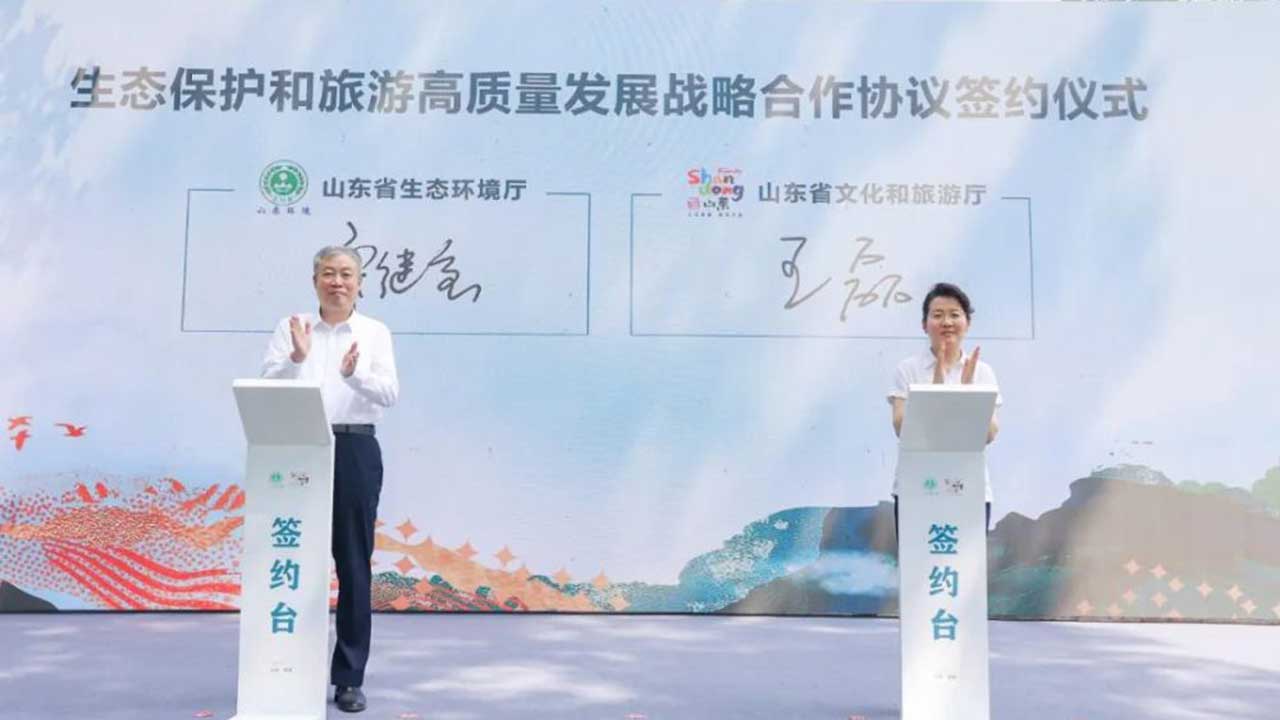 2022山東黃河生態(tài)旅游體驗(yàn)季簽約儀式.jpg