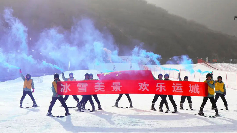 運(yùn)城市首屆冰雪旅游季圖.jpg