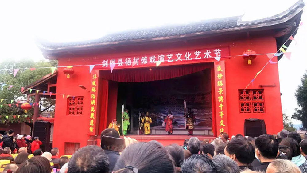 四川：劍閣縣儺戲演藝文化藝術(shù)節(jié)暨物資交流大會舉辦，助推鄉(xiāng)村振興和文旅產(chǎn)業(yè)發(fā)展！