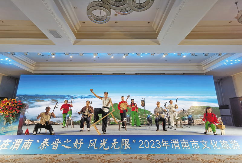 2023年渭南市文化旅游(運(yùn)城)推介會(huì)節(jié)目.png