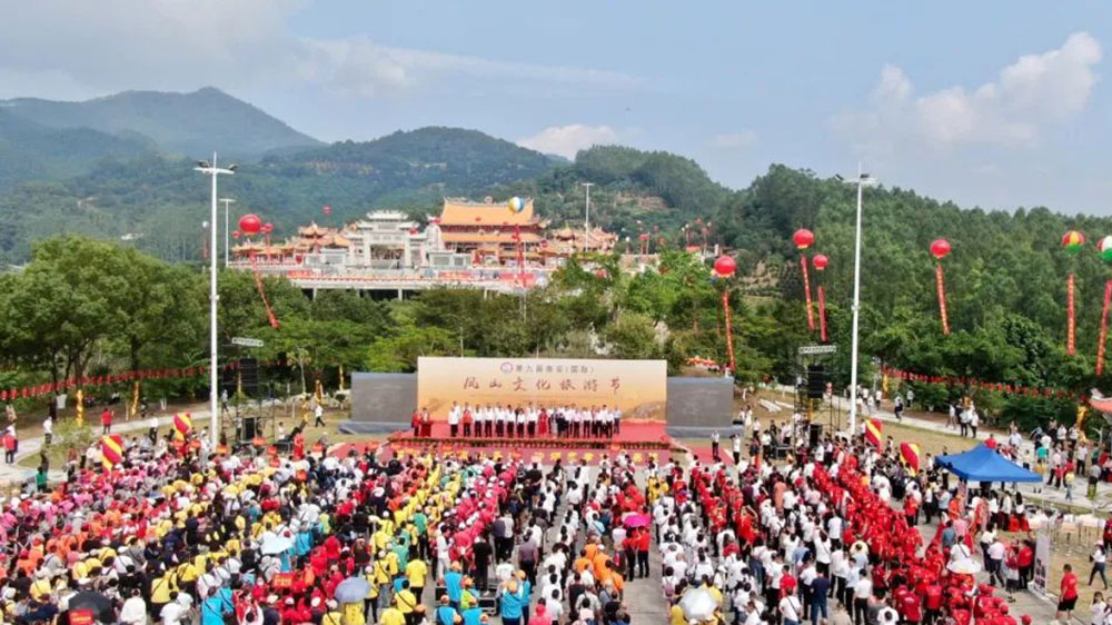 第九屆南安（國際）鳳山文化旅游節(jié)現(xiàn)場.jpg