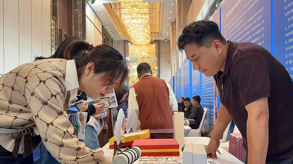 2025黃南州青甘陜川四省文旅資源宣傳推介會(huì)現(xiàn)場產(chǎn)品推介.jpg