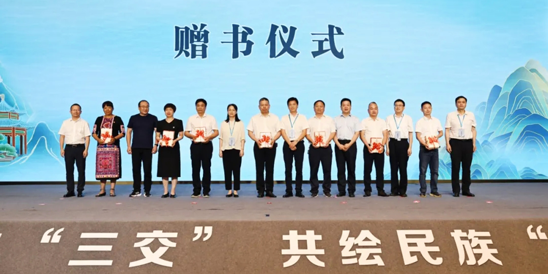 浙江省“旅游促進(jìn)各民族交往交流交融計(jì)劃”現(xiàn)場(chǎng).jpg